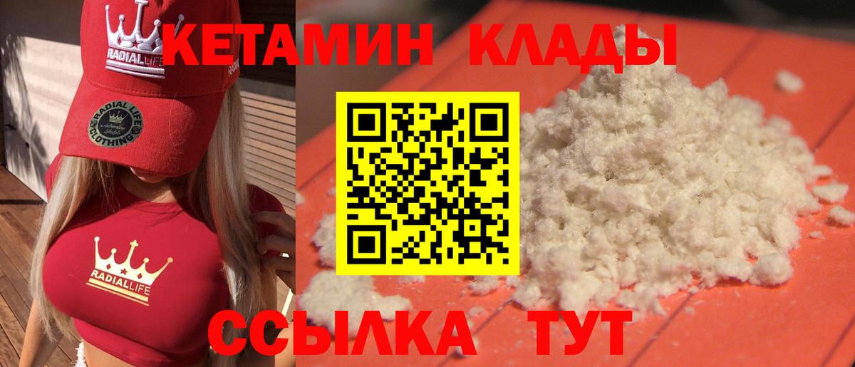 МАРИХУАНА Ипатово