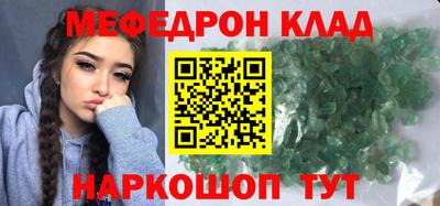 бошки Краснознаменск