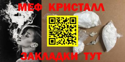 гидропоника Краснокаменск