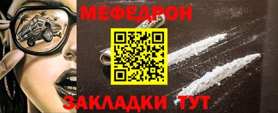 прущая мука Краснодар