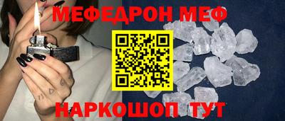 бошки Краснознаменск