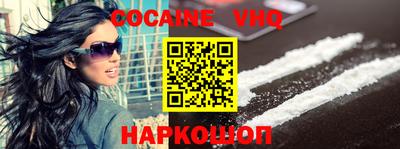гидропоника Краснокаменск