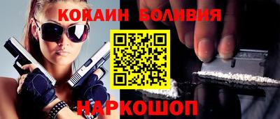 бошки Краснознаменск