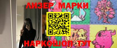 бошки Краснознаменск