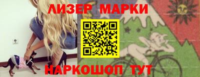 бошки Краснознаменск