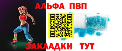 гидропоника Краснокаменск