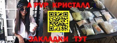гидропоника Краснокаменск