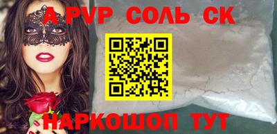 прущая мука Краснодар