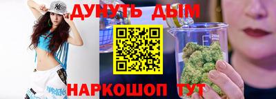 гидропоника Краснокаменск