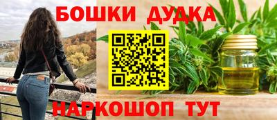 гидропоника Краснокаменск