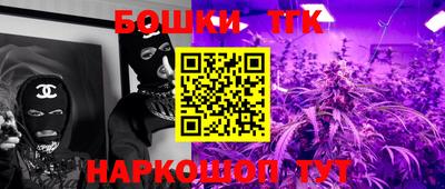 гидропоника Краснокаменск