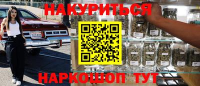 бошки Краснознаменск