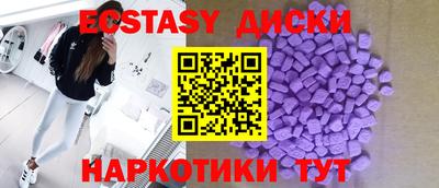 гидропоника Краснокаменск