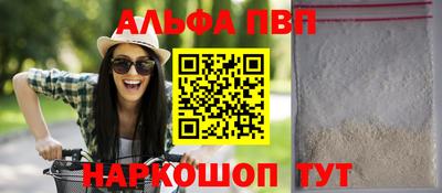 бошки Краснознаменск