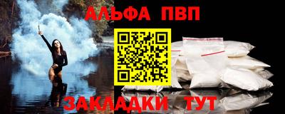 гидропоника Краснокаменск
