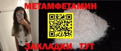 гидропоника Краснокаменск