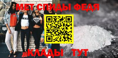 гидропоника Краснокаменск
