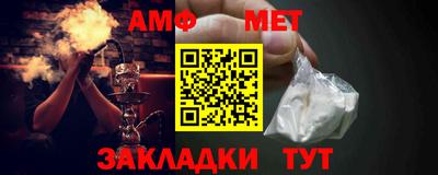 гидропоника Краснокаменск