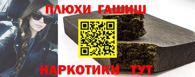 гидропоника Краснокаменск