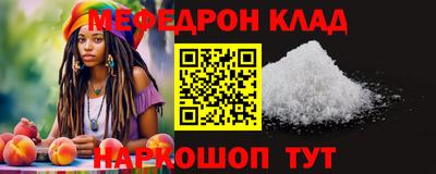 гидропоника Краснокаменск