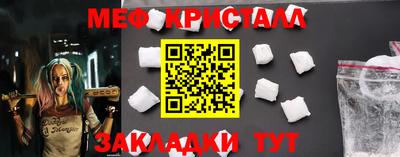 гидропоника Краснокаменск