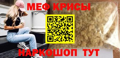 гидропоника Краснокаменск