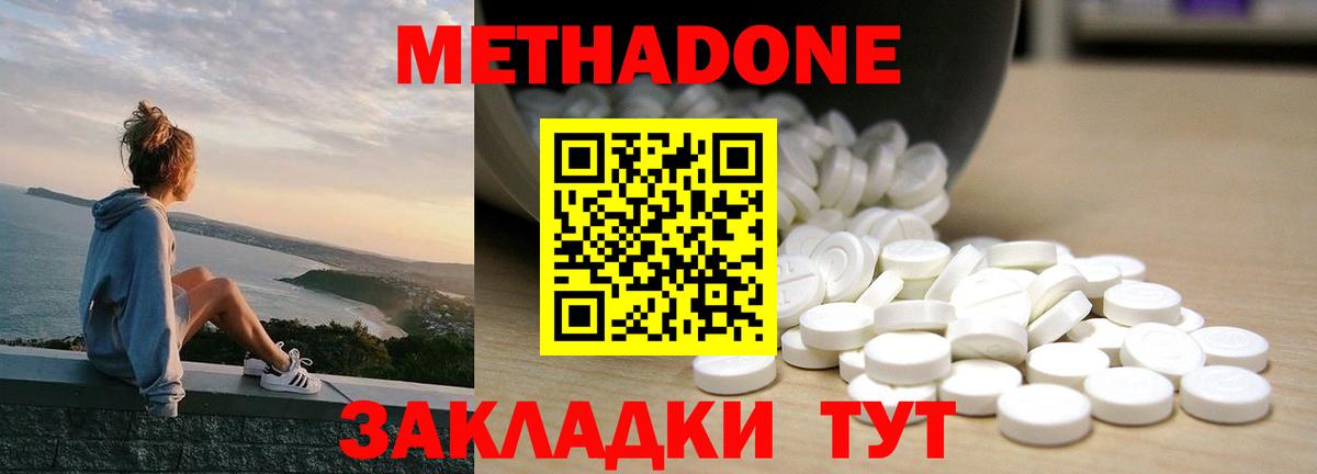 COCAIN  Гашиш  Бошки Шишки  Героин  Ипатово  Вход с VPN  Меф МЯУ МЯУ кристаллы 