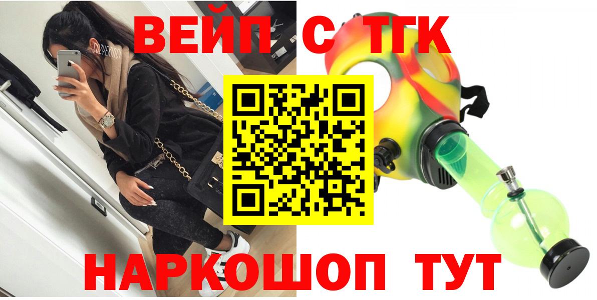 Ипатово  ТГК концентрат  Вход с VPN 
