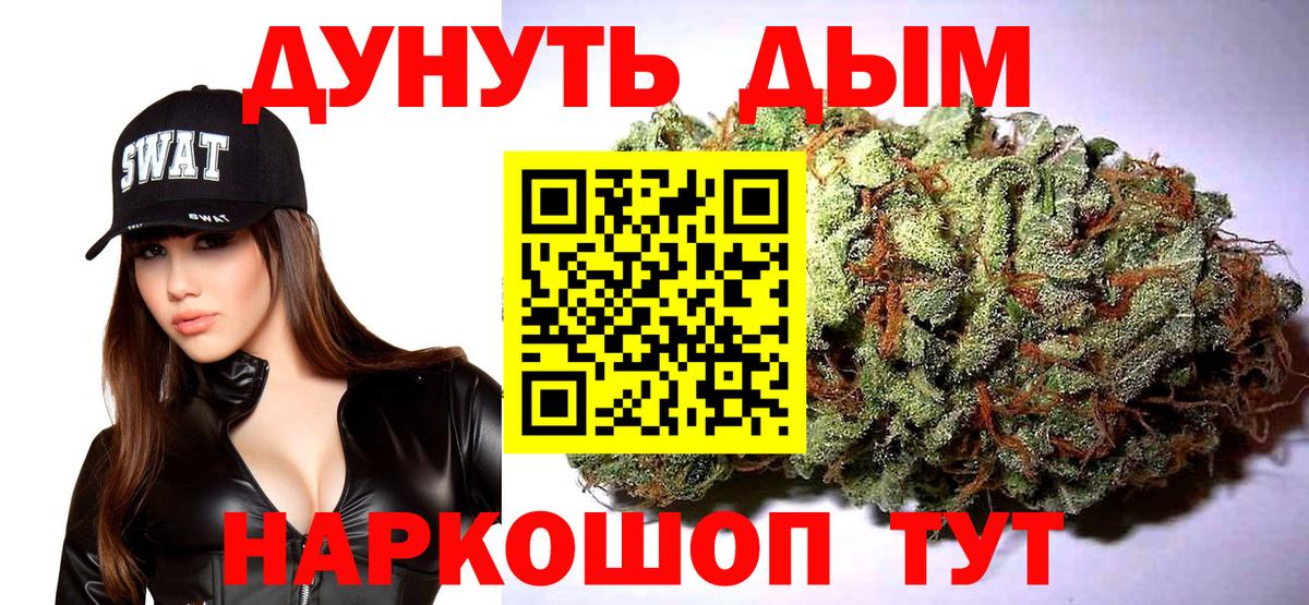 Ипатово  Бошки Шишки ГИДРОПОН  Бошки Шишки тримм  Вход с VPN  МАРИХУАНА сатива 